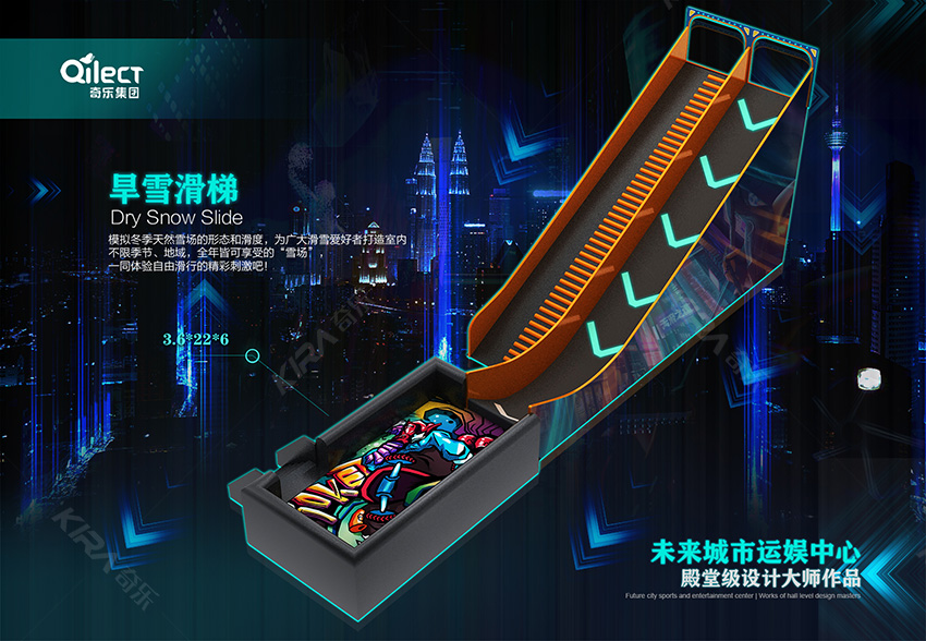 樂園內(nèi)擁有兒童樂園，攀爬拓展，彩虹網(wǎng)，攀巖等多種項目